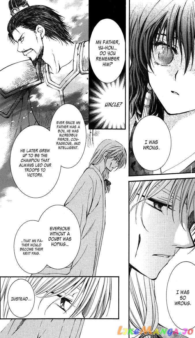 Akatsuki No Yona Chapter 2 image 10